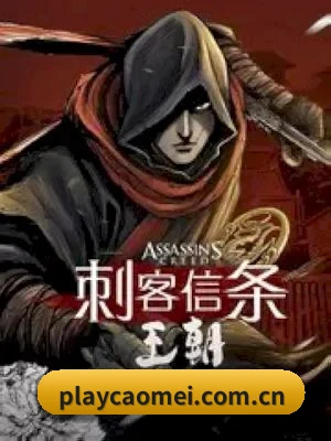 我们在扒什么